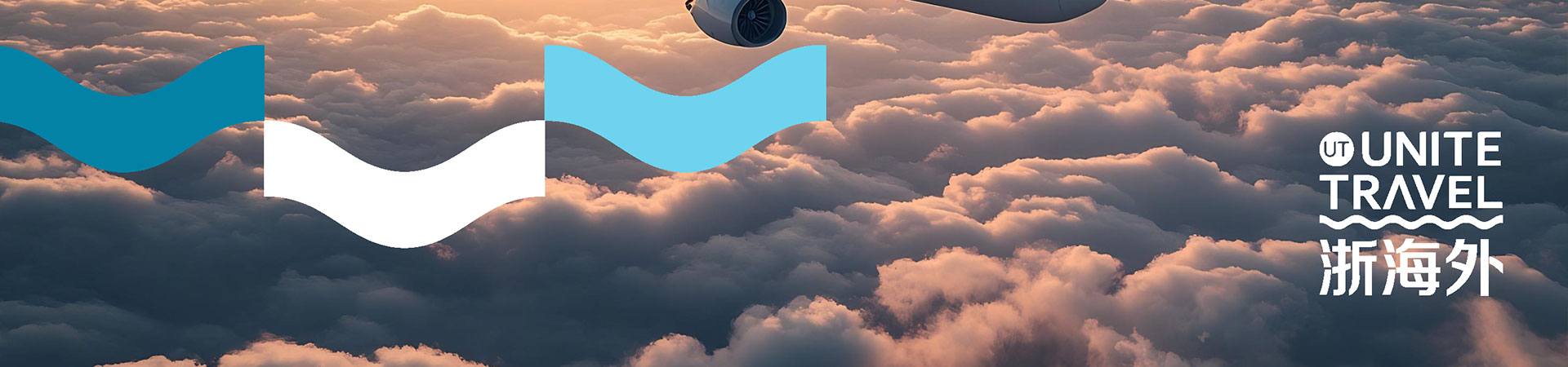 多样旅游产品，满足您的各种需求